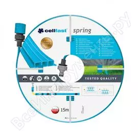 Перфорированный шланг Cellfast SPRING 19-022N