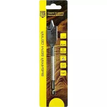 Перовое сверло по дереву Berger BG BG1497