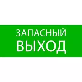 Пиктограмма для SAFEWAY-10 EKF