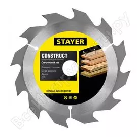 Пильный диск construct line для древесины с гвоздями (230x30 мм, 16т) stayer 3683-230-30-16