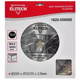 Пильный диск Elitech