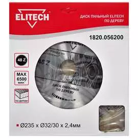 Пильный диск Elitech 1820.056200