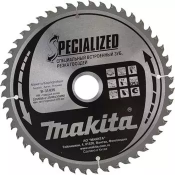 Пильный диск Makita
