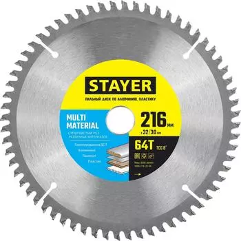 Пильный диск по алюминию STAYER Multi Material 3685-216-32-64