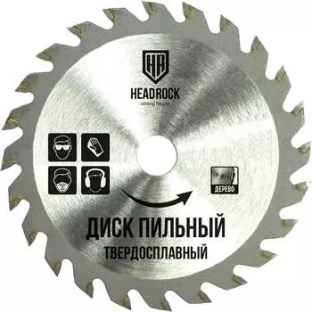 Пильный диск по дереву HEADROCK 697-010-200483230