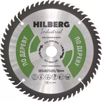 Пильный диск по дереву Hilberg Hilberg Industrial HW187