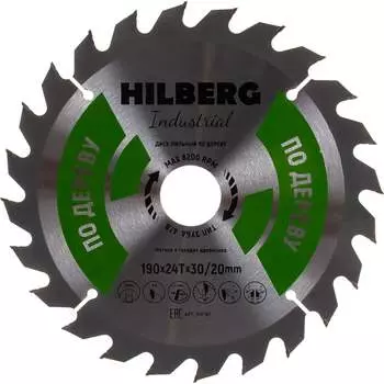 Пильный диск по дереву Hilberg Hilberg Industrial HW190