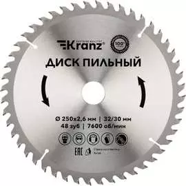 Пильный диск по дереву KRANZ KR-92-0128
