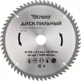 Пильный диск по дереву KRANZ KR-92-0131