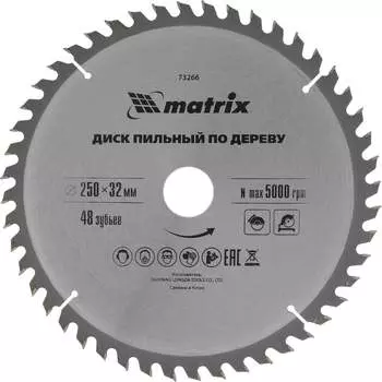 Пильный диск по дереву MATRIX Professional 73266