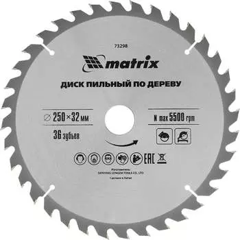 Пильный диск по дереву MATRIX Professional 73298