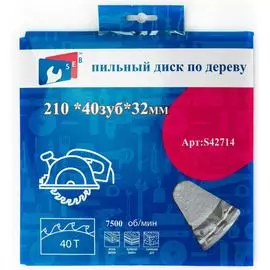 Пильный диск по дереву TORGWIN S42714