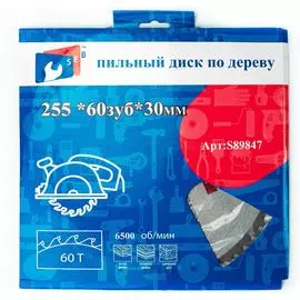 Пильный диск по дереву TORGWIN