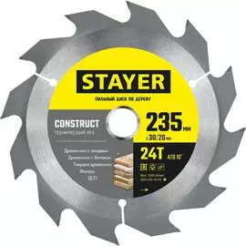 Пильный диск по дереву STAYER Construct 3683-235-30-24_z01