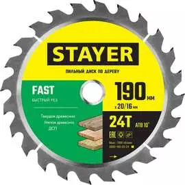 Пильный диск по дереву STAYER Быстрый рез 3680-190-20-24_z01