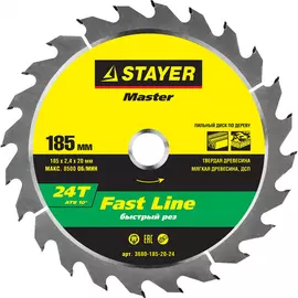 Пильный диск по дереву STAYER