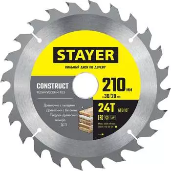 Пильный диск по дереву STAYER Технический рез 3683-210-30-24_z01