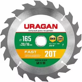 Пильный диск по дереву Uragan