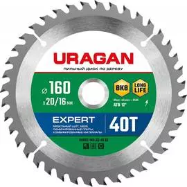 Пильный диск по дереву Uragan Expert 36802-160-20-40_z01
