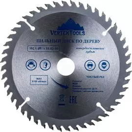 Пильный диск по дереву vertextools