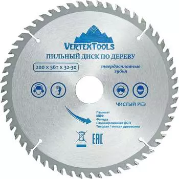 Пильный диск по дереву vertextools 200-56-32