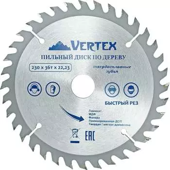 Пильный диск по дереву vertextools 230-36-22
