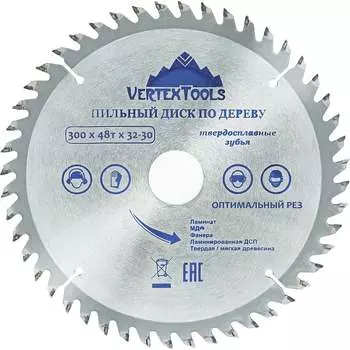 Пильный диск по дереву vertextools 300-48-32