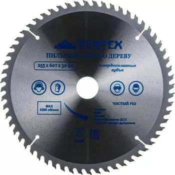 Пильный диск по дереву vertextools 255-60-32
