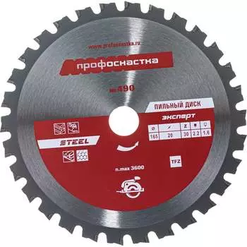 Пильный диск Профоснастка № 490 Эксперт 60401010