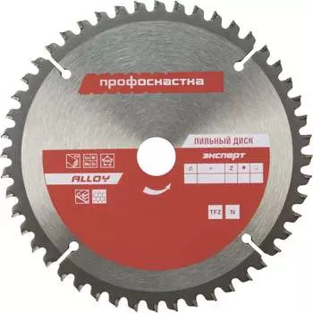 Пильный диск Профоснастка Эксперт 263 60201046