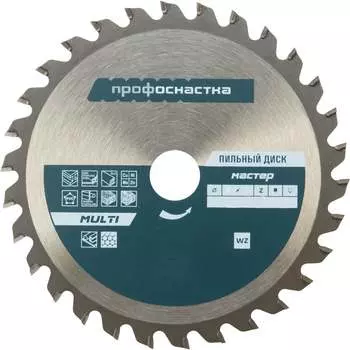 Пильный диск Профоснастка Мастер 058 60101058
