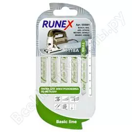 Пилки Runex T118A 555001