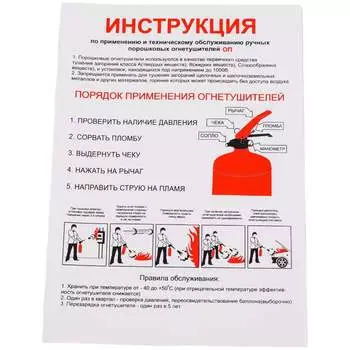 Плакат Стандарт Знак 00-00009615