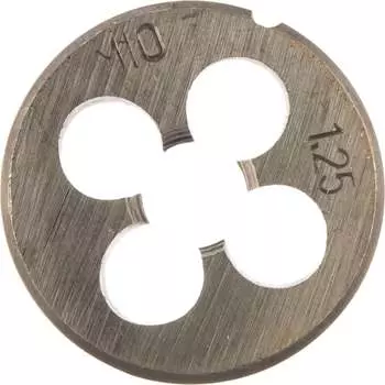 Плашка Квалитет П-10-1,25 6626663
