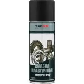 Пластичная смазка TEXON