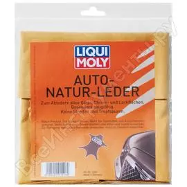Платок для полировки из натуральной кожи liqui moly auto-natur-leder 1596