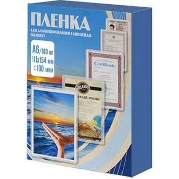 Пленка для ламинирования Office Kit PLP111*154/100