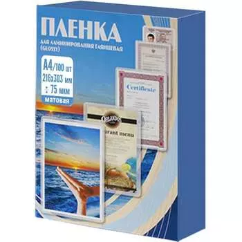 Пленка Office Kit PLP12423