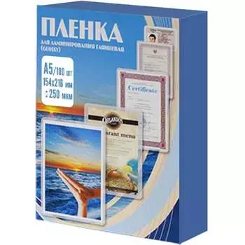 Пленка Office Kit PLP12120-1