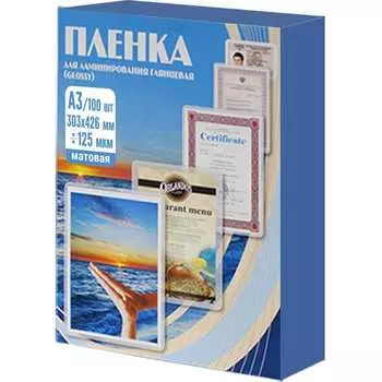Пленка Office Kit PLP303*426/125 m