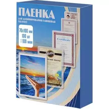 Пленка Office Kit PLP70*100/100
