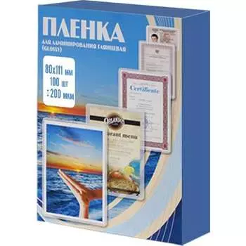 Пленка Office Kit PLP80*111/200