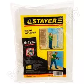 Защитная пленка STAYER