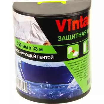 Пленка защитная VINTANET