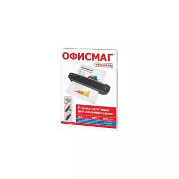 Пленки-заготовки для ламинирования ОФИСМАГ Большого Формата 531449