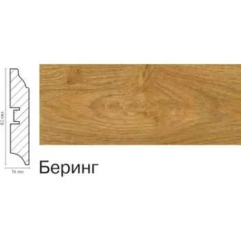 Плинтус GRACE