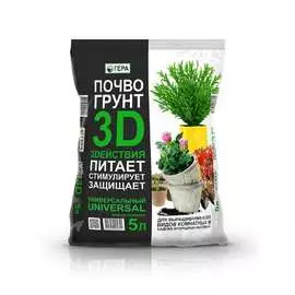 Почвогрунт Гера