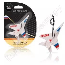 Подвесной Airline Истребитель AFIS009