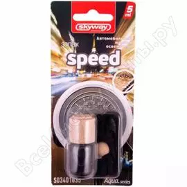 Подвесной автомобильный ароматизатор SKYWAY Aqua.series S03401035