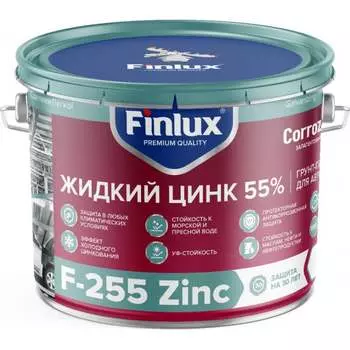 Покрытие жидкий цинк Finlux